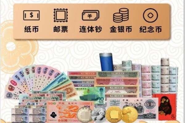 贵阳乌当区回收金银币