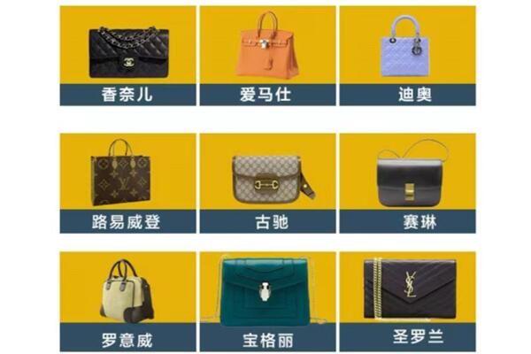 贵阳乌当区回收品牌包包