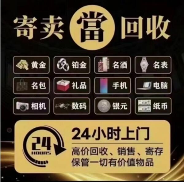 贵阳乌当区抵押汽车